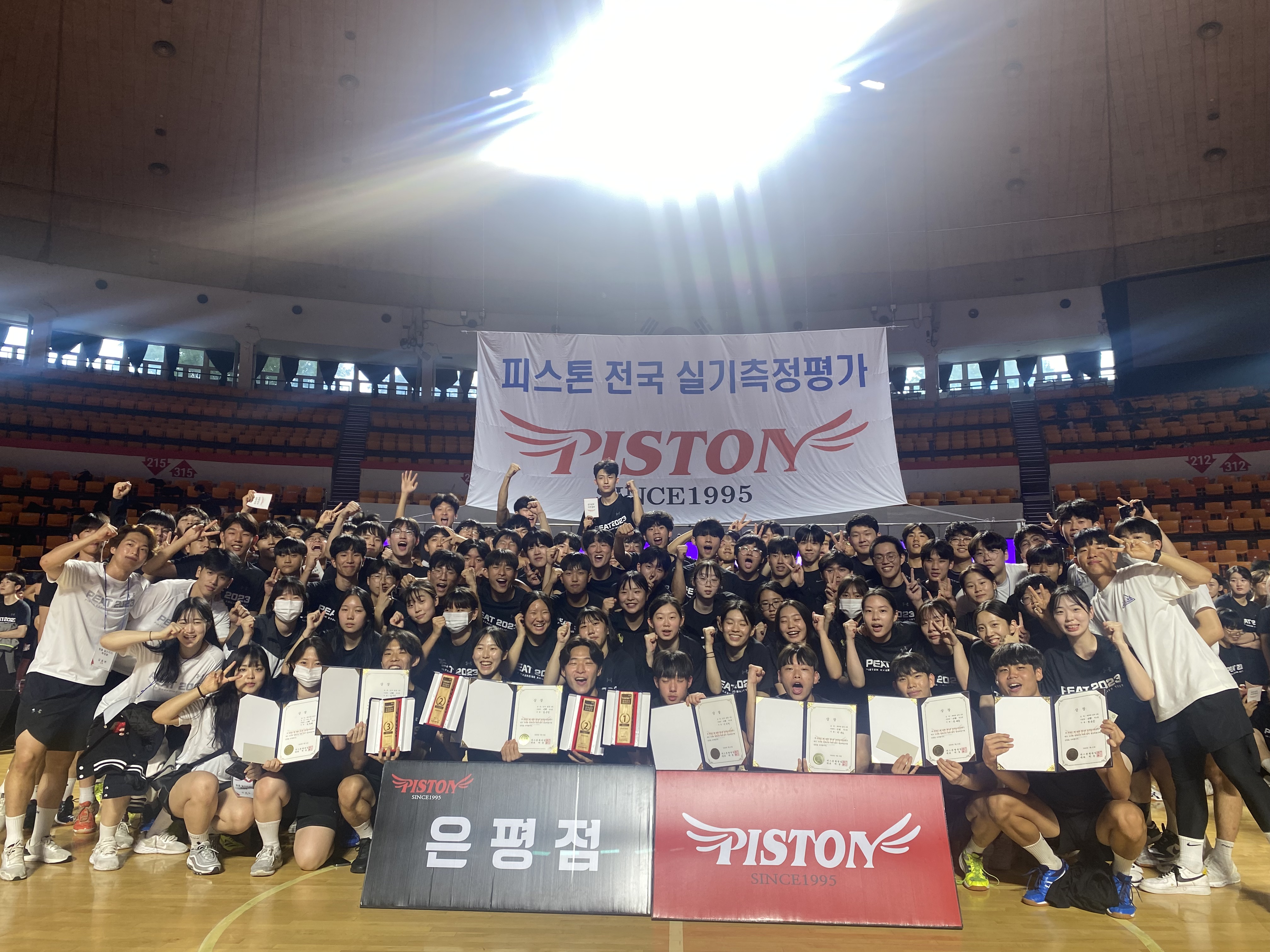 은평피스톤 14기